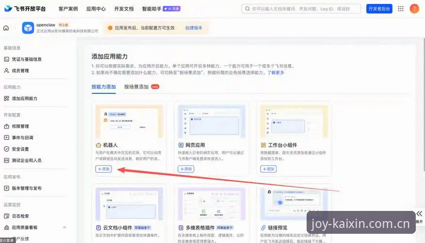 开心体育APP下载地址 开心体育APP下载地址获取教程:从零开始的安全操作指南