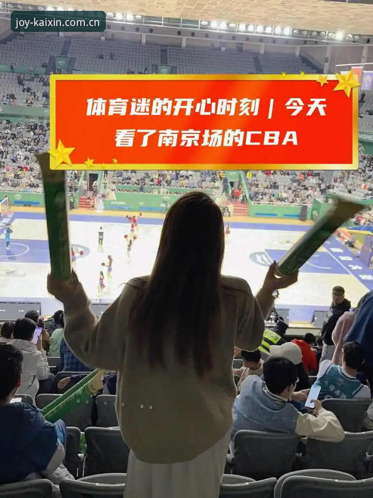 开心体育官网入口怎么样 开心体育官网入口怎么样 vs 普通体育平台:专业分析师全面对比评测